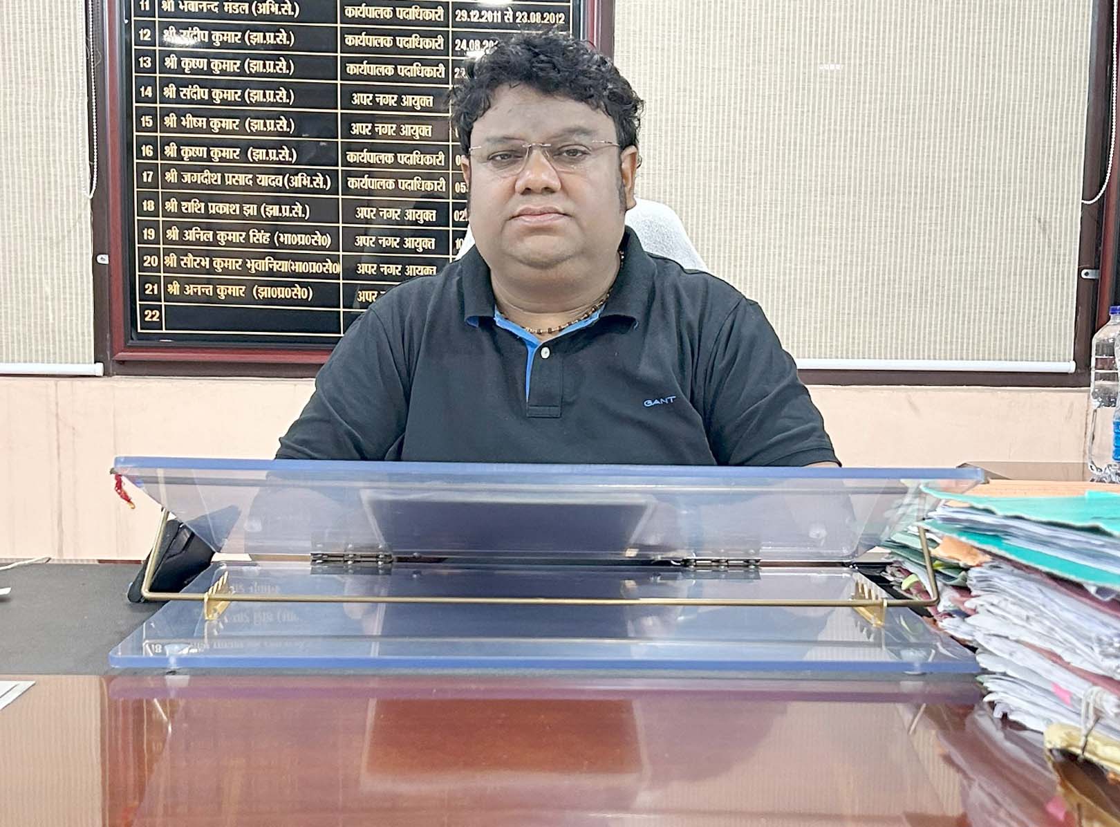 Chas Municipal Corporation